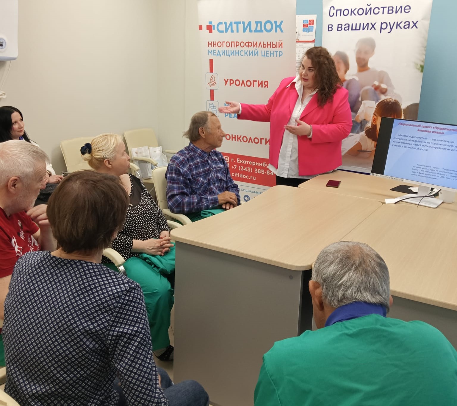 «Второе дыхание»: Ситидок-Урал поддержали федеральную программу, проведя первую Школу активного долголетия