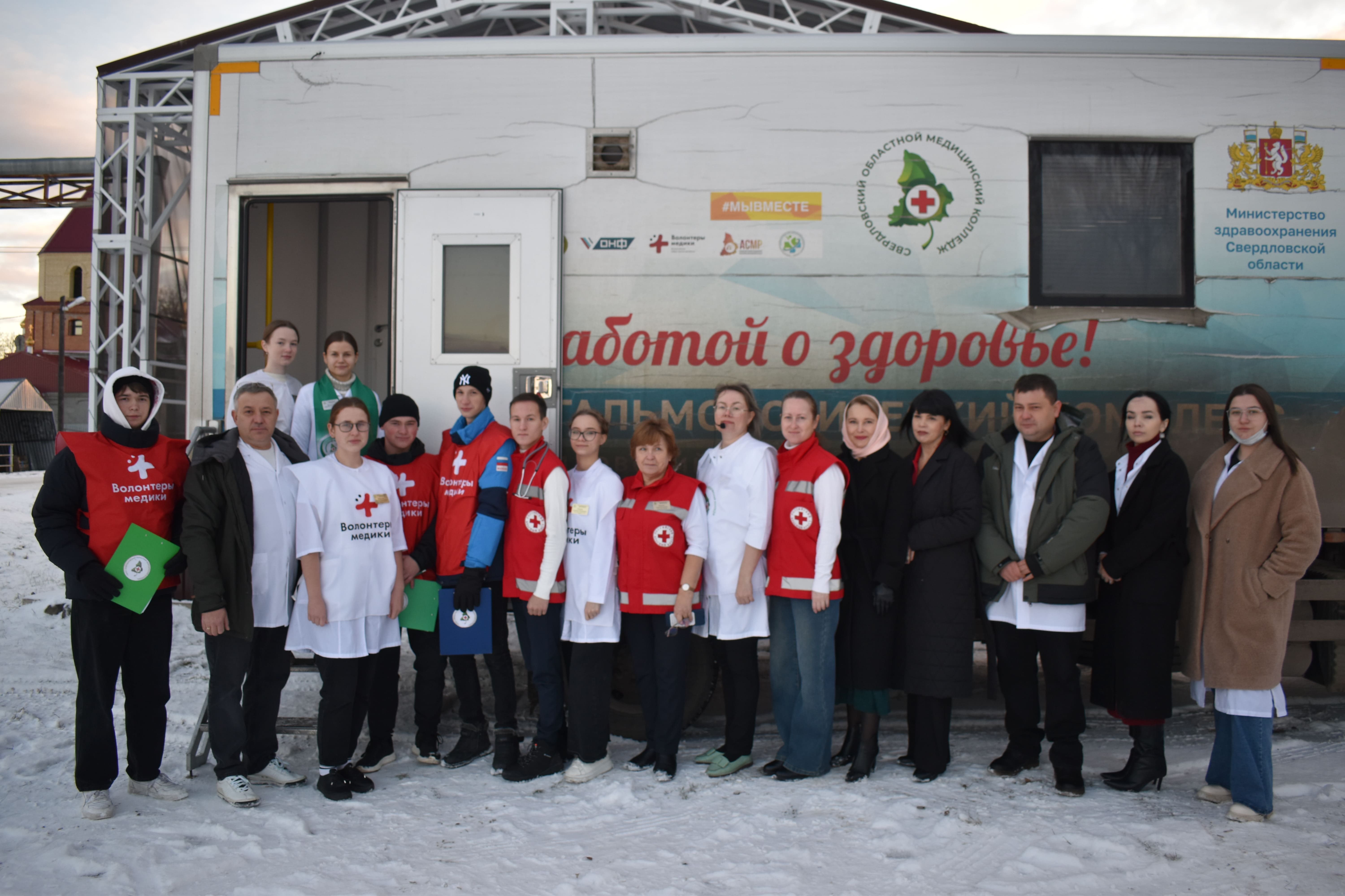 Медицинский десант проекта «Добро в село» помог проверить здоровье 100 жителям Байкаловского района