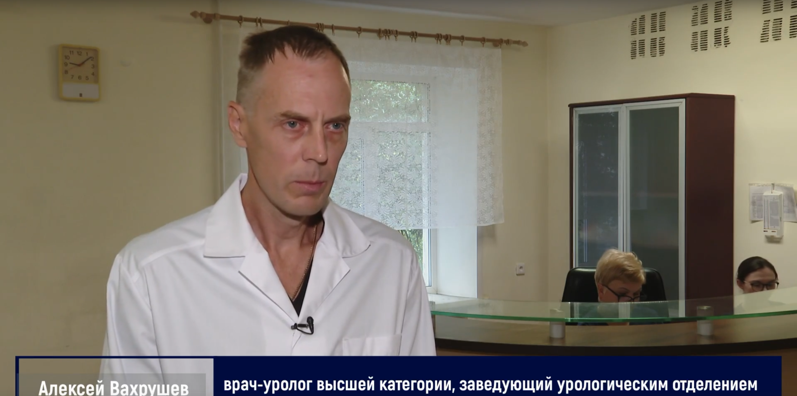 Как сохранить здоровье предстательной железы?