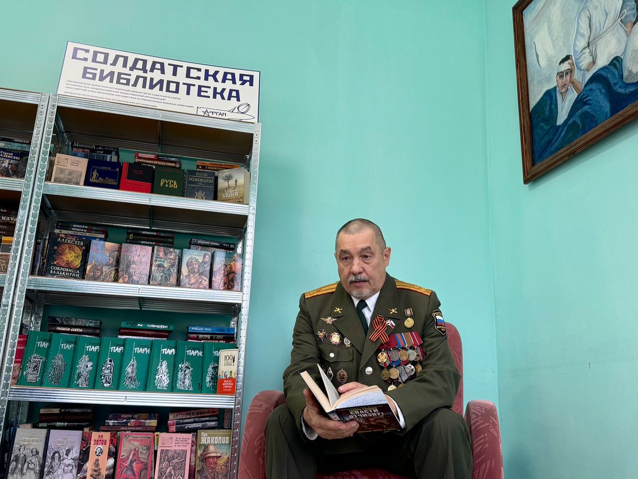 В Свердловском госпитале для ветеранов войн открылась «Солдатская библиотека»