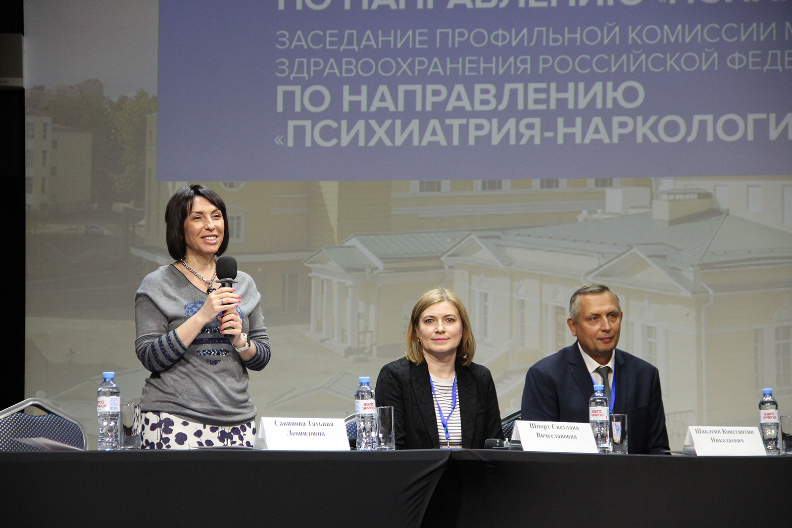 О помощи бойцам СВО и не только: Екатеринбург стал площадкой обмена мнениями для психиатров и наркологов России