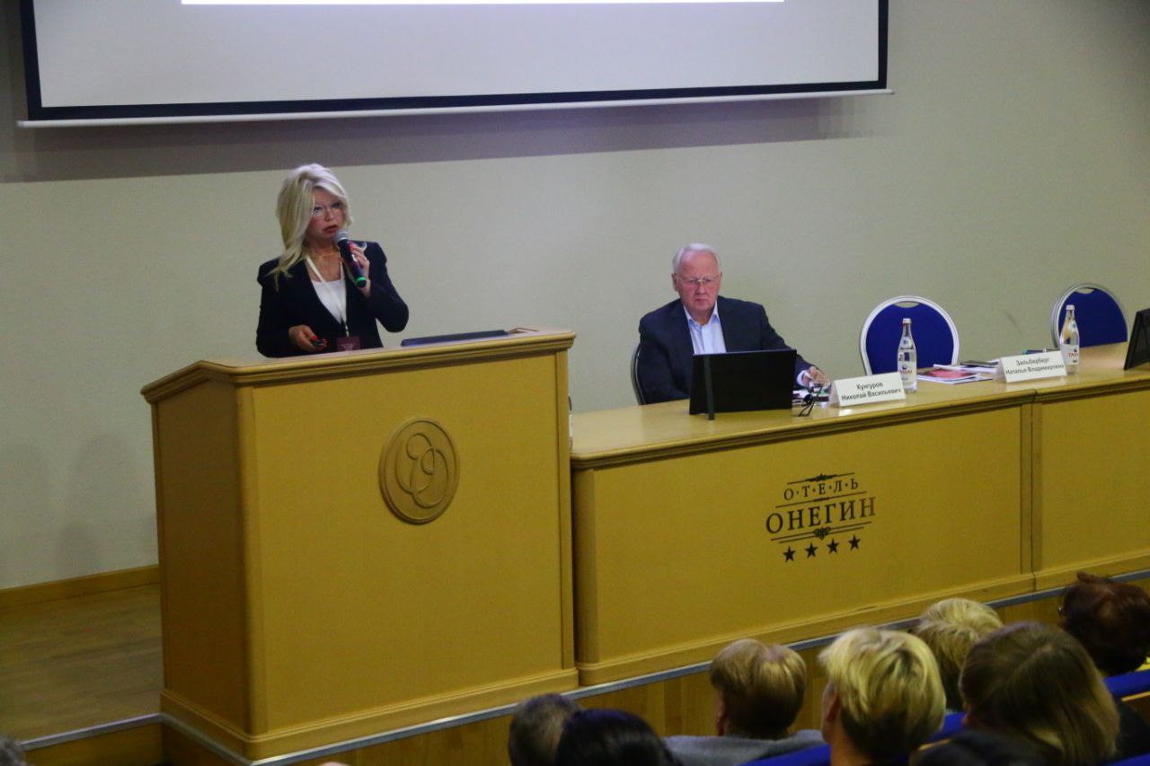 Эксперты обсудили на конференции в Екатеринбурге актуальные проблемы дерматологии, а также инновационные методы лечения пациентов