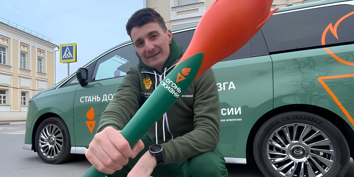 Этап Всероссийской эстафеты факела «Огонь жизни» в поддержку донорства костного мозга проходит 12 мая в Екатеринбурге