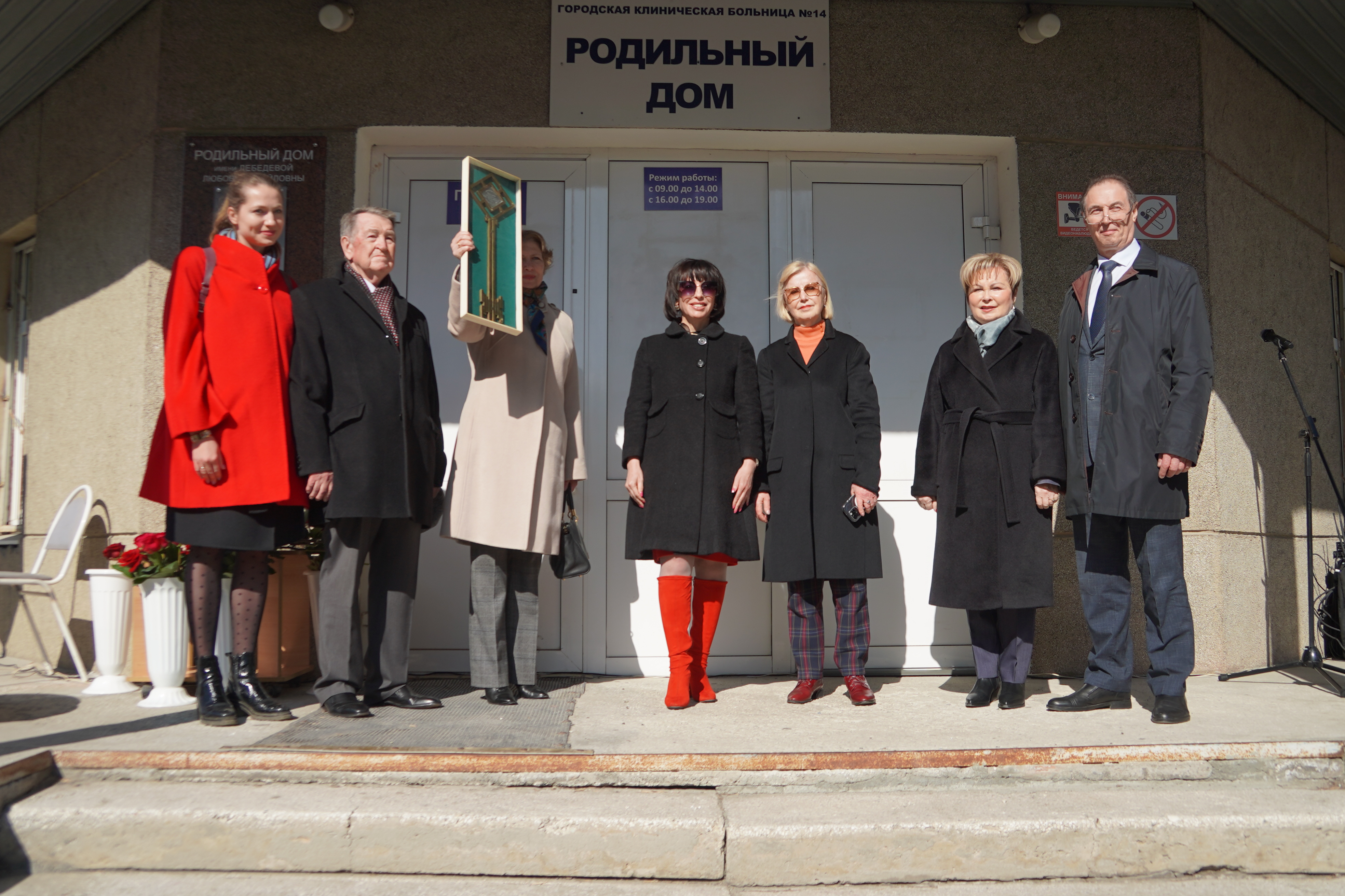 Роддом ГКБ №14 будет носить имя легендарного уральского доктора