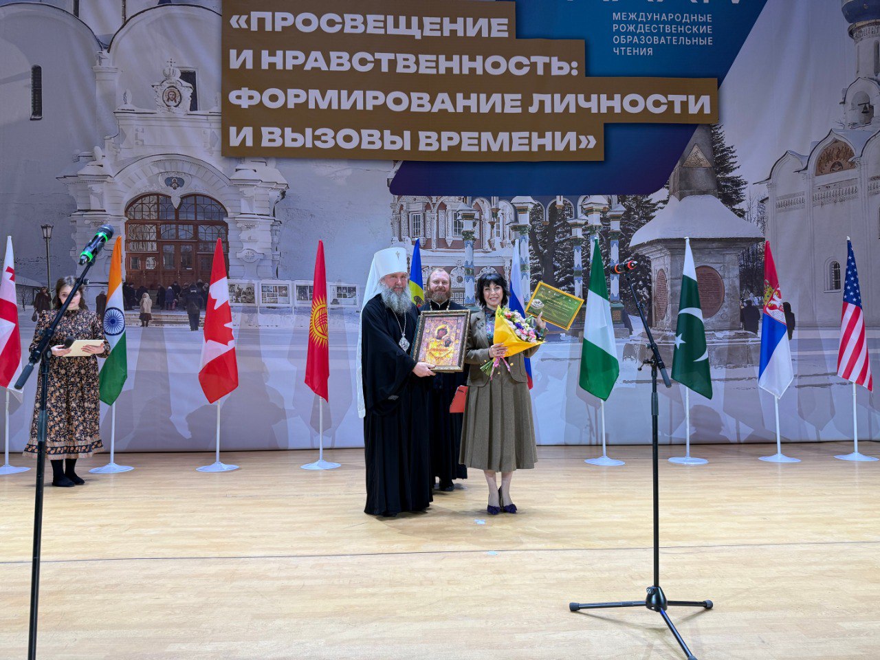 Татьяна Савинова представила Средний Урал на XXXIV Международных Рождественских образовательных чтениях