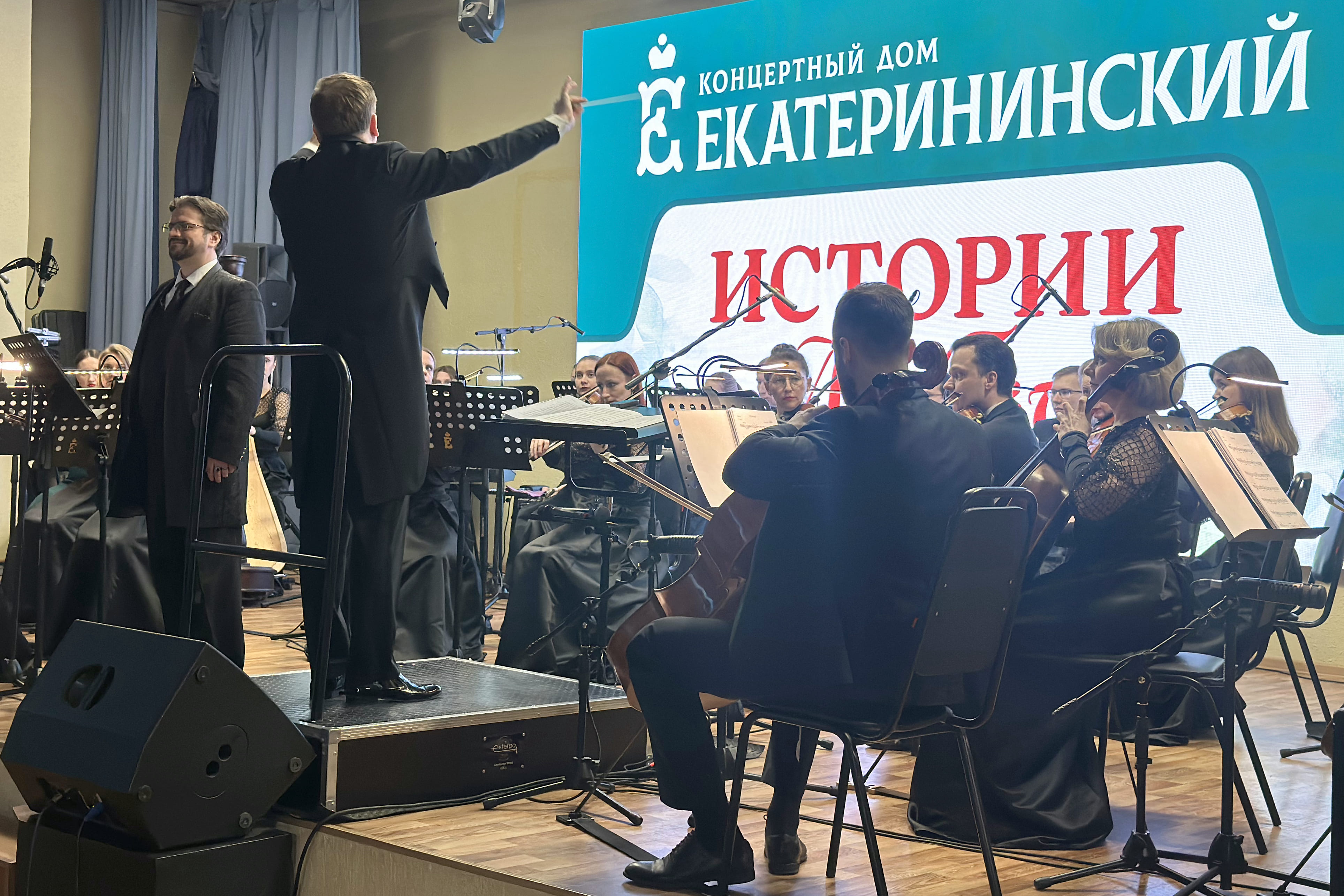 Екатерининский симфонический оркестр поздравил свердловских медиков с приходом весны