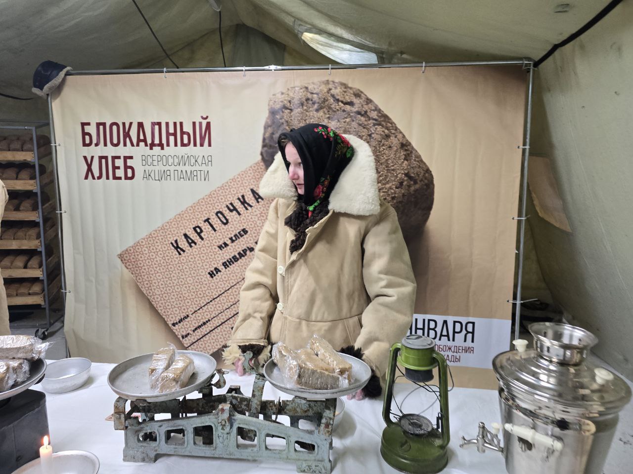 Более тысячи уральцев посетили в Екатеринбурге памятные акции медколледжа в честь Дня снятия блокады Ленинграда