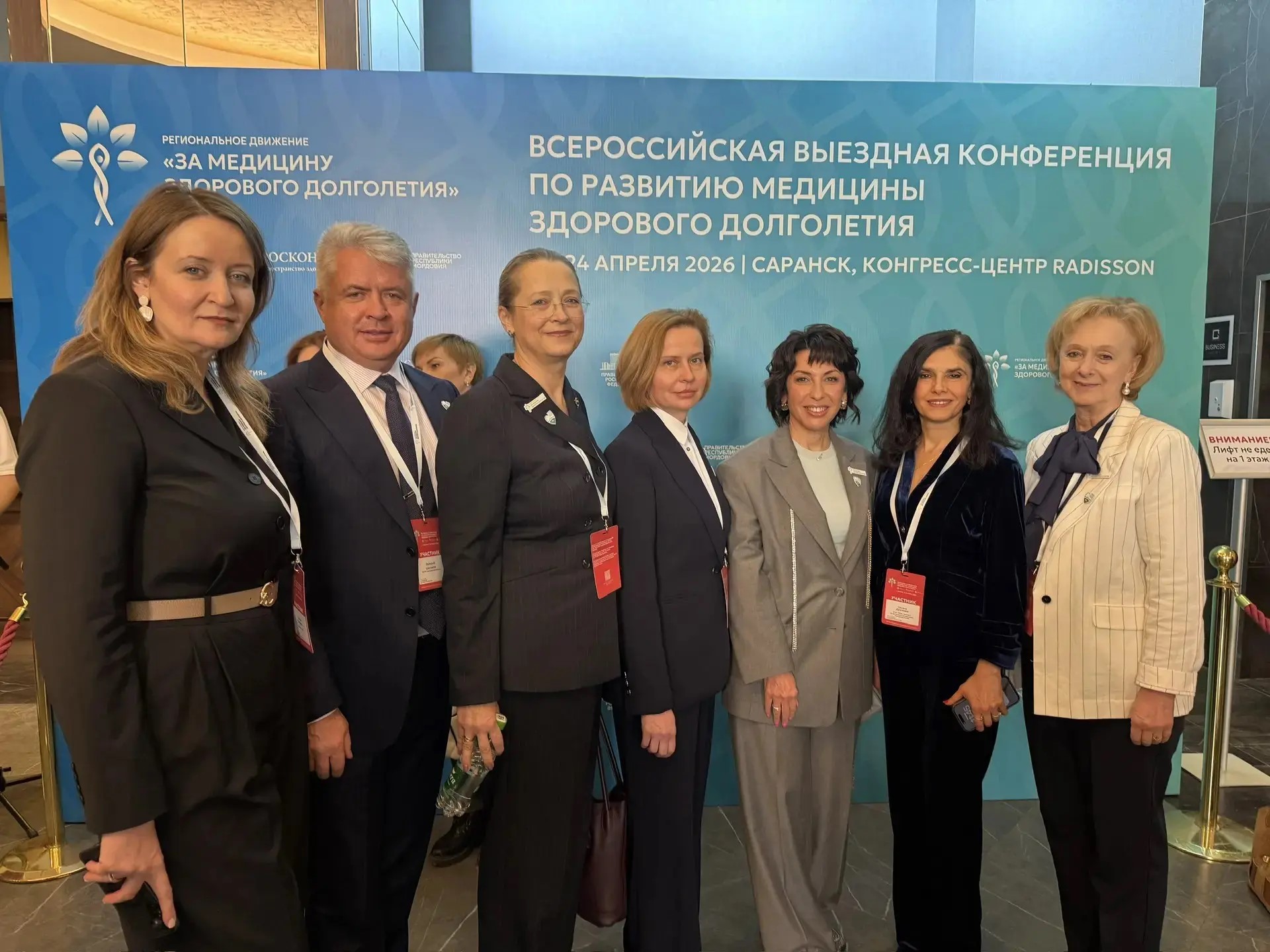 Татьяна Савинова представила опыт Свердловской области на Всероссийском совещании в Саранске 