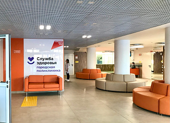 Более 300 новых случаев заболеваний выявлено за первый квартал 2026 года у жителей Артёмовского благодаря диспансеризации