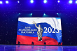 Медицинский Олимп 2023