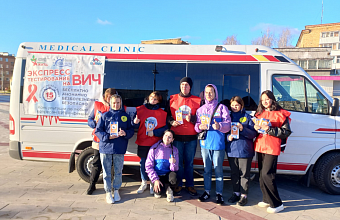 Автопоезд «Остановим ВИЧ вместе!» стартовал в Свердловской области