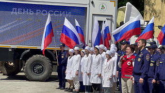 Будущие медики, спасатели и волонтёры Красного Креста в День России выстроились в цвета триколора