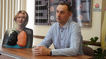 Врачи рекомендуют свердловчанам отказаться от электронных сигарет и вейпов, чтобы сохранить здоровье