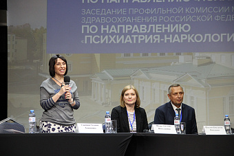 О помощи бойцам СВО и не только: Екатеринбург стал площадкой обмена мнениями для психиатров и наркологов России