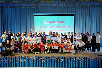 IV Спартакиада работников здравоохранения Северного управленческого округа состоялась в Серове