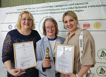 Лучшего медработника образовательной организации выбрали в Екатеринбурге под занавес учебного года