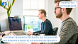 Почему важно следить за осанкой во время работы за компьютером?