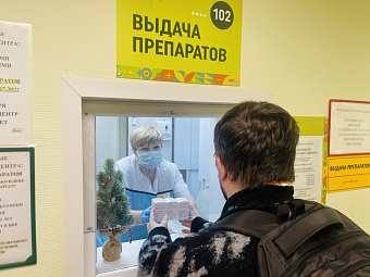 Помощь людям с ВИЧ в Свердловской области будет доступна и в дни новогодних каникул