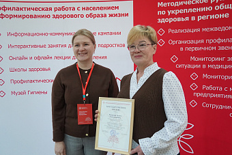 Наградили победителей конкурса «Здоровое село — территория трезвости»