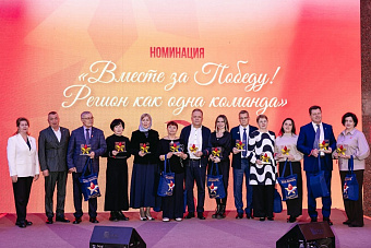 Станция переливания крови ФМБА России в Екатеринбурге получила три награды в конкурсе «Донорство крови. Связь поколений»