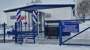 Два современных модульных фельдшерско-акушерских пункта возвели для жителей запада Свердловской области