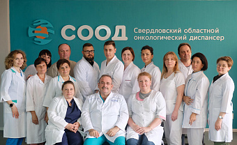 «Воля, профессионализм, ответственность» — коллеги о заведующем отделением реанимации №1 Свердловского онкодиспансера