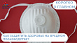 Как защитить здоровье на вредном производстве?