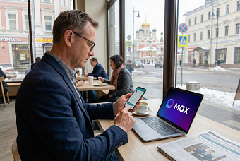 Денис Паслер: запись к врачу через национальный мессенджер МАX стала доступна свердловчанам